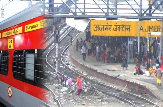 Ajmer Railway Station