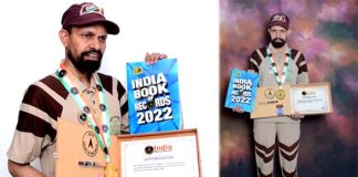 India Book Record