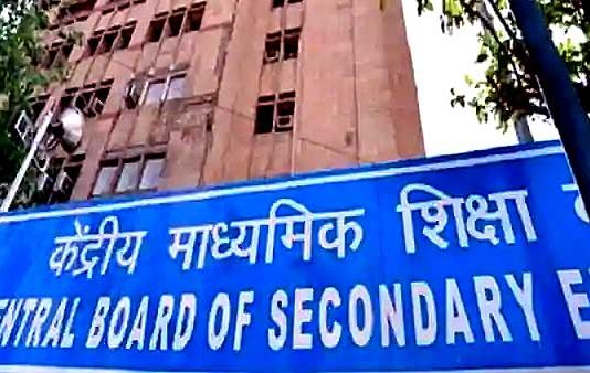 cbse