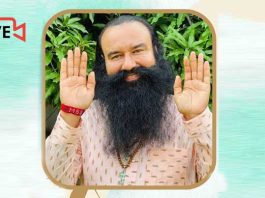 Saint Dr. MSG, Gurmeet Ram Rahim Singh ji