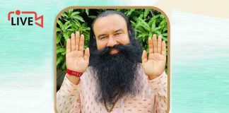 Saint Dr. MSG, Gurmeet Ram Rahim Singh ji