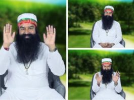 हिमाचल के नादौन में नामचर्चा में उमड़ी साध-संगत, जरूरतमंद परिवार को दी सिलाई मशीन