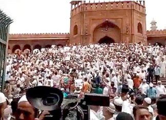 Namaj