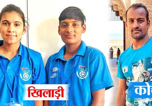 World Handball Championship