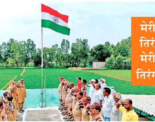 Dera Followers Patriotism