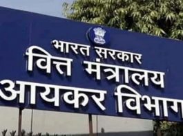 Income Tax: जेकेजे ज्वैलर्स पर दूसरे दिन भी इनकम टैक्स की सर्च Income Tax