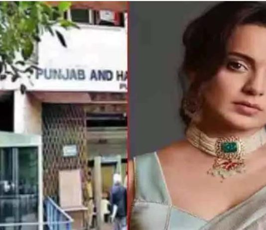 मानहानि केस में कंगना रणौत को बड़ी राहत