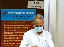 गहलोत ने राष्ट्रपति चुनाव में अपना मत डाला