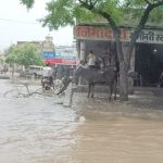 Sirsa 2