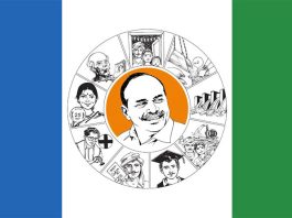 उपराष्ट्रपति चुनाव में वाईएसआर कांग्रेस देगी राजग उम्मीदवार को समर्थन Vice Presidential Election