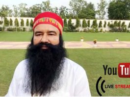 Heart to Heart with MSG Part 14: यूटयूब पर लाइव आकर Saint Dr. MSG ने साध-संगत को दिए दर्शन, लूट लो नजारे….