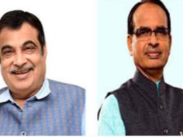 गडकरी, शिवराज पर गिरी गाज, हुए भाजपा संसदीय बोर्ड, चुनाव समिति से बाहर