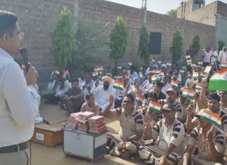 देश की आन बान शान के लिए लहराया तिरंगा