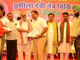 Shah Satnam Ji Speciality Hospital