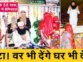 एसमएसजी के 55 साल, परहित में बेमिसाल- किन्नरों को सम्मानित जिंदगी