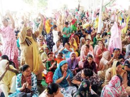 Ration Distribution