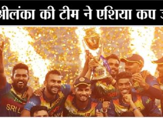 Asia Cup 2022