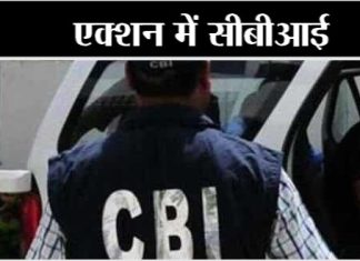 CBI