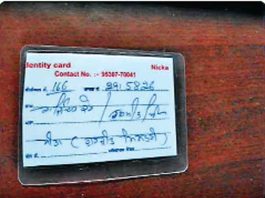 सरकार द्वारा बनाए कार्डों की उड़ाई जा रही धज्जियां, रूपये लेकर बनाए जा रहे नये कार्ड