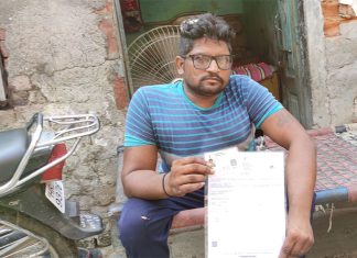 Govt Negligence