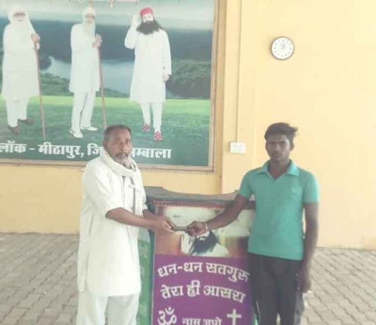 डेरा श्रद्धालुओ ने लौटाया कीमती मोबाइल