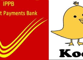 इंडिया पोस्ट पेमेंट्स बैंक और कू ऐप ने वित्तीय साक्षरता को बढ़ावा देने के लिए मिलाया हाथ