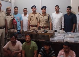 Illegal Arms Factory