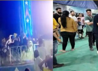 Mohali Swing Accident