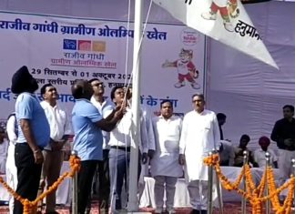 ओलंपिक खेल से प्रभावित हो जयपुर में भी चल पड़ा खेल Rajiv Gandhi Rural Olympic
