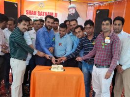 Shah Satnam Ji boys College