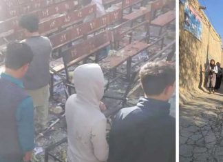 Suicide Bomber Attack