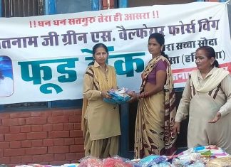 शाह सतनाम जी नगर की सेवादार बहनों ने फिर पेश की इंसानियत की मिशाल