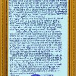 saintdrmsg