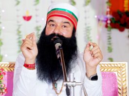 ऐसे मनाएं त्योहार | Saint Dr. MSG Diwali Special MSG