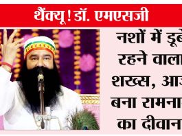 dr msg