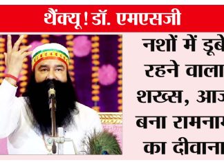 dr msg