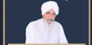 Bapu Maghar Singh Ji