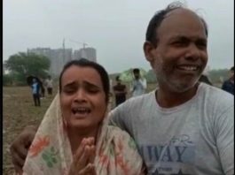 Gurugram News