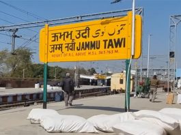 Jammu Railway Station