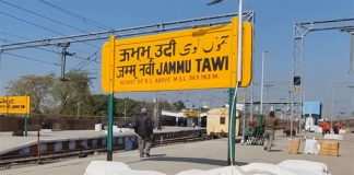 Jammu Railway Station