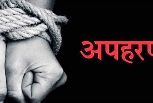 युवक का किया अपहरण, निवस्त्र कर बनाई विडियो Gurdaspur News