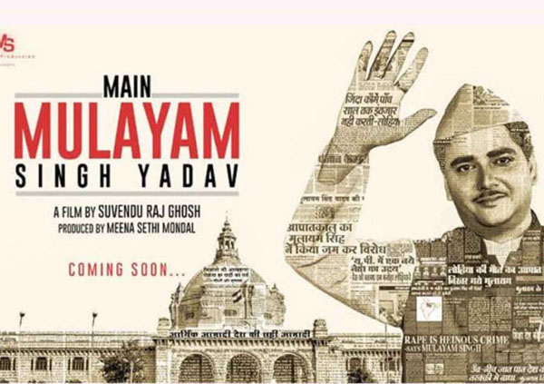 Mulayam Singh Yadav