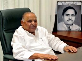 Mulayam Singh Yadav