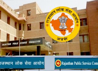 RPSC