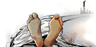 Sarpanch Candidate Harpal Dead Body Found On Railway Line