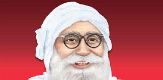 Shah Mastana Ji Maharaj