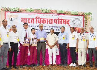 Shah Satnam Ji Boys School Sri Gurusar Modia