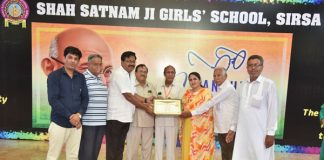 Shah Satnam Ji Girls School