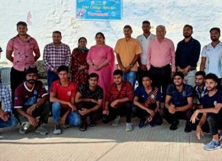 Inter University Aquatic Tournament