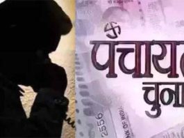 Threat To Sarpanch Candidate